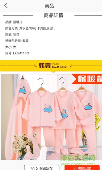 中油卡商城全球平臺(tái) v1.0.0 安卓最新版 1