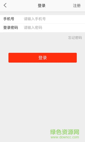 中油卡商城全球平臺(tái) v1.0.0 安卓最新版 3