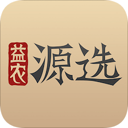 益農(nóng)源選