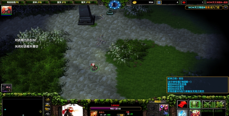 wow天災(zāi)來(lái)臨III1.81超脫先行版 附隱藏英雄密碼 0