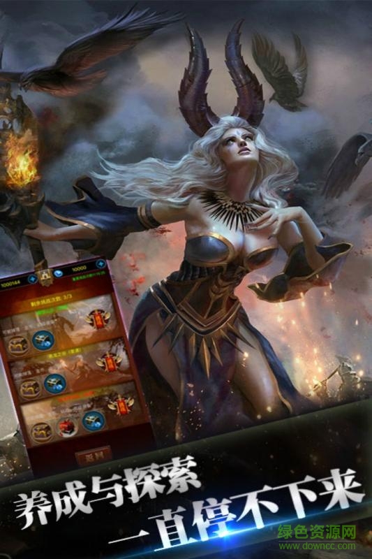 封神之戰(zhàn)內購修改版 v1.30 安卓無限金幣版 2