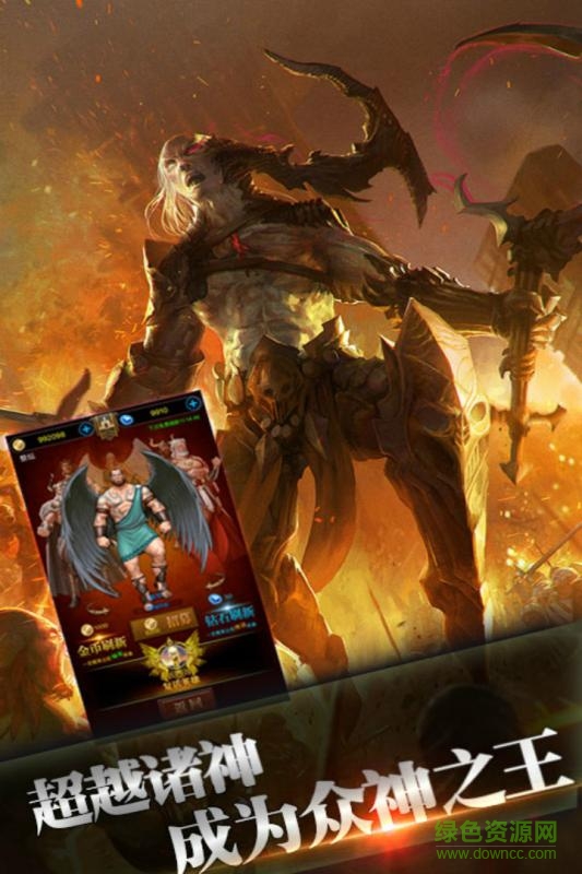 封神之戰(zhàn)內購修改版 v1.30 安卓無限金幣版 3