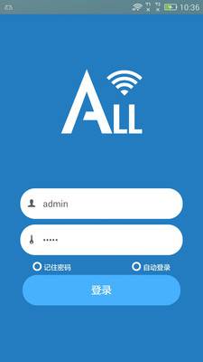 全路由手機(jī)版 v1.2.0 安卓版 0