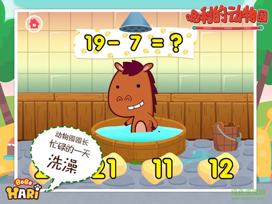 哈利的動物園手機(jī)版 v1.0 安卓版 2