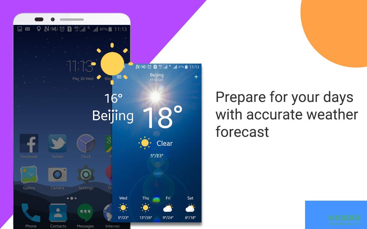 ABC Launcher apk v1.6.6 安卓版 2