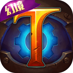 火炬之光手游小米版