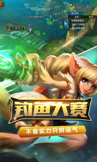 火炬之光單機(jī)手游 火炬之光單機(jī)版