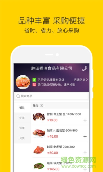 非漁手機(jī)版 v1.3.0 安卓版 0