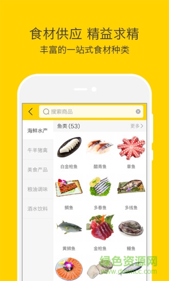 非漁手機(jī)版 v1.3.0 安卓版 2