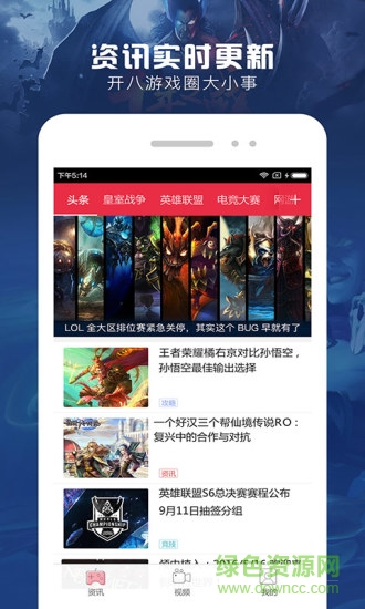 游喵手機(jī)版 v1.0.0 安卓版 0