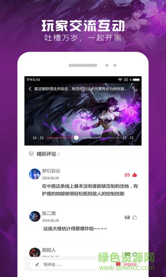 游喵手機(jī)版 v1.0.0 安卓版 1