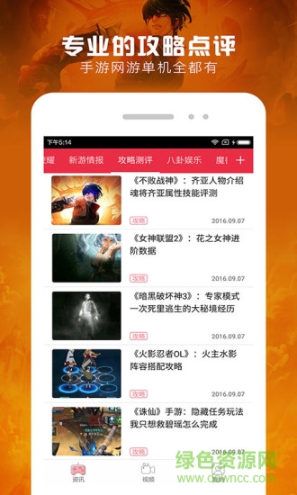 游喵手機(jī)版 v1.0.0 安卓版 2