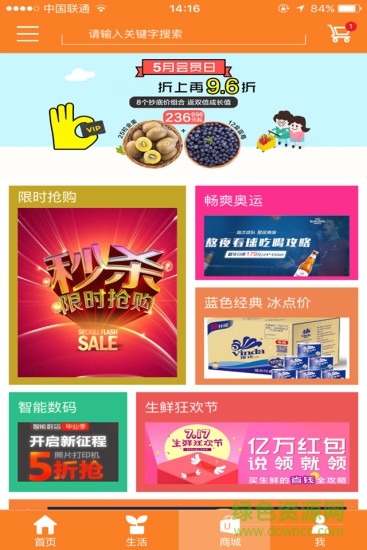 智慧草橋手機(jī)版 v1.0.5 安卓版 4