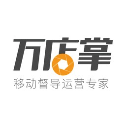 萬店掌官方登錄