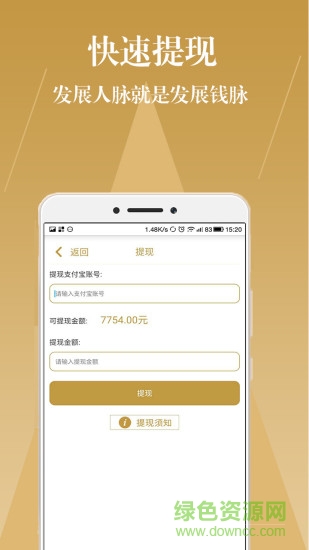 微視名片手機版 v1.3.0 安卓版 0