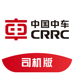 中車智運司機(jī)版app