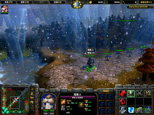 魔獸世界v1.11 附隱藏英雄密碼+攻略 0