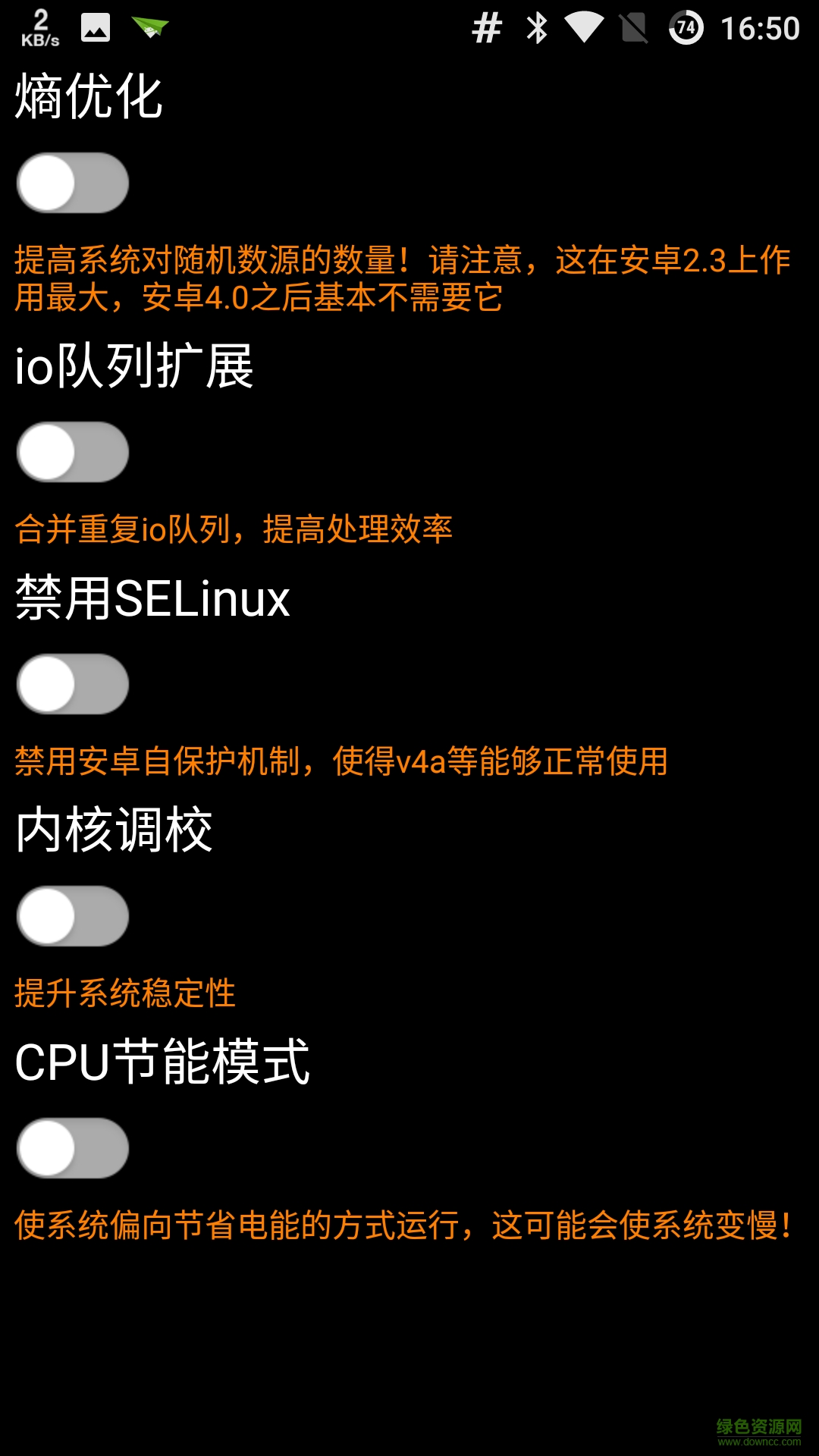 蜂工具箱app 蜂工具箱手機版