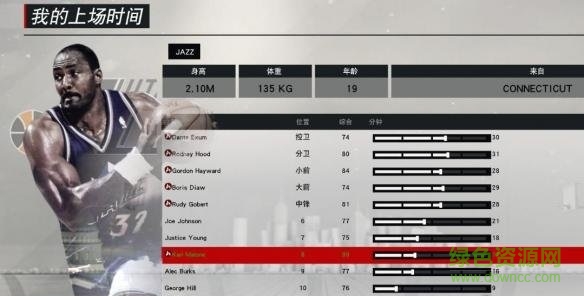 nba2k17馬龍面補(bǔ)mc存檔  0