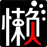 懶人真惠買手機客戶端