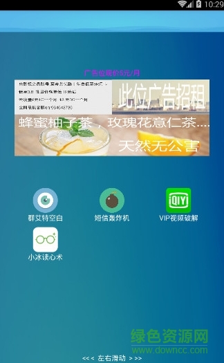 小彬?qū)毢惺謾C(jī)版 v3.2 安卓最新版 1