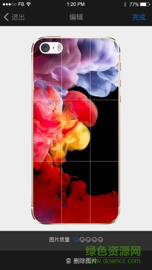 酷玩印刷ios版 v1.0.0 官方iphone版 0