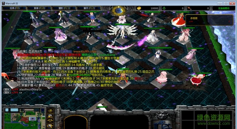 校園修神錄ii3.78天才琪露諾修改(刷物品+等級(jí)+屬性+錢木+無cd+P閃) 附隱藏英雄密碼+攻略 0