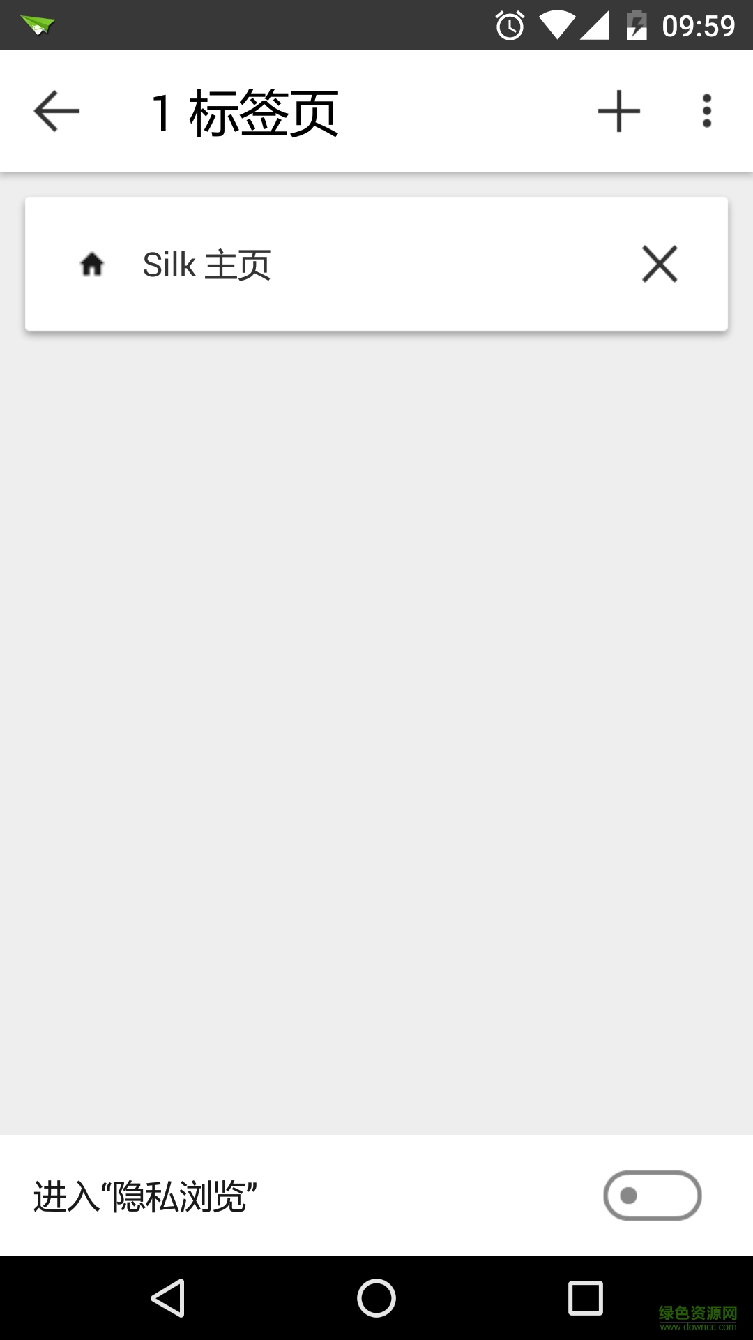 Silk瀏覽器 v52.1.79.2743.98.10 安卓版 1