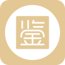 鑒寶大師手機(jī)客戶端