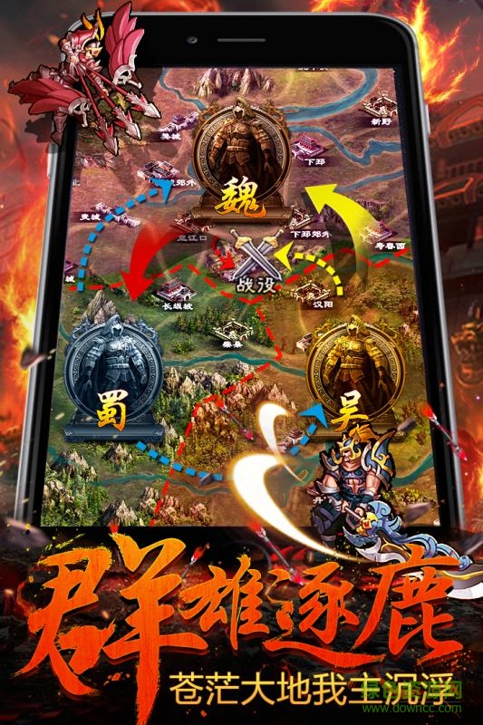 攻城ol手游九游版 v1.9.0.2 安卓版 1