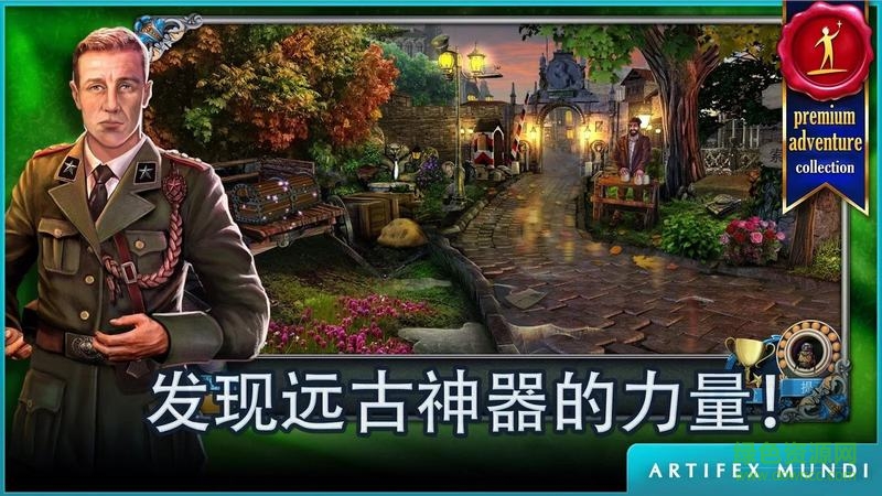 偵探沃克完整版修改版(Agent Walker) v1.2 安卓全解鎖版 0