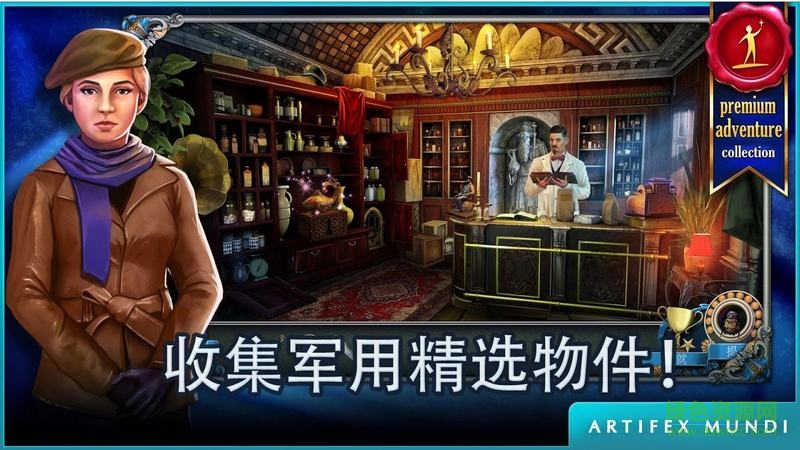 偵探沃克完整版修改版(Agent Walker) v1.2 安卓全解鎖版 1