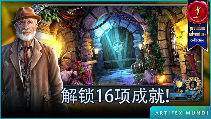 偵探沃克完整版修改版(Agent Walker) v1.2 安卓全解鎖版 2