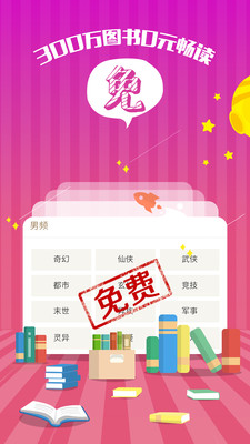 小說追書神器 v2.2.4 安卓版 1