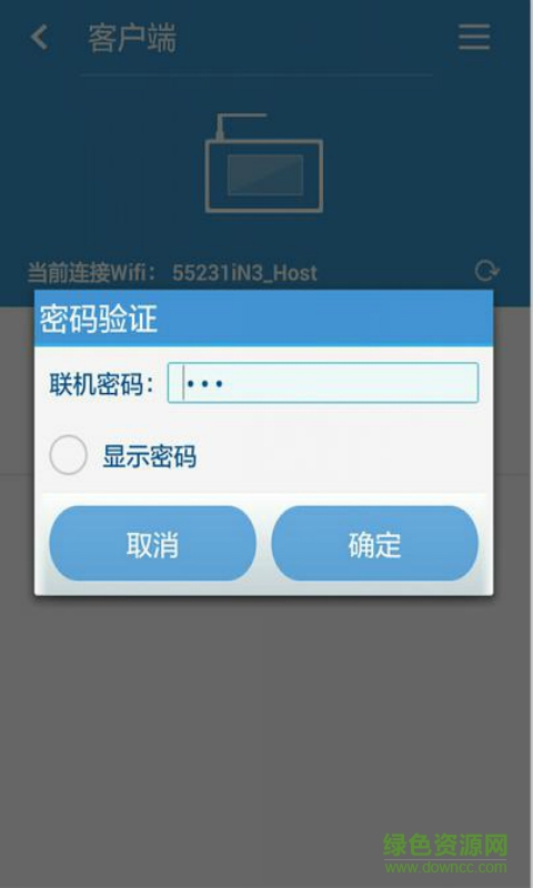 小彩磚手機(jī)版(YClient) v3.1.3 安卓版 2
