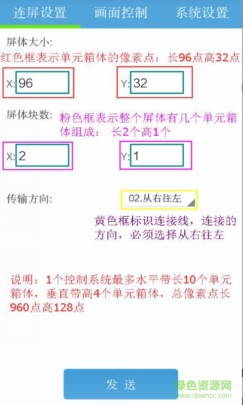 小彩磚手機(jī)版(YClient) v3.1.3 安卓版 3