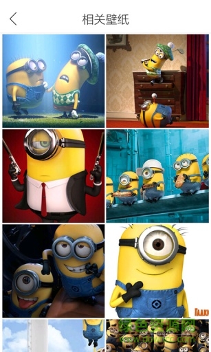 小黃人動(dòng)態(tài)主題鎖屏 v1.0.0 安卓版 1