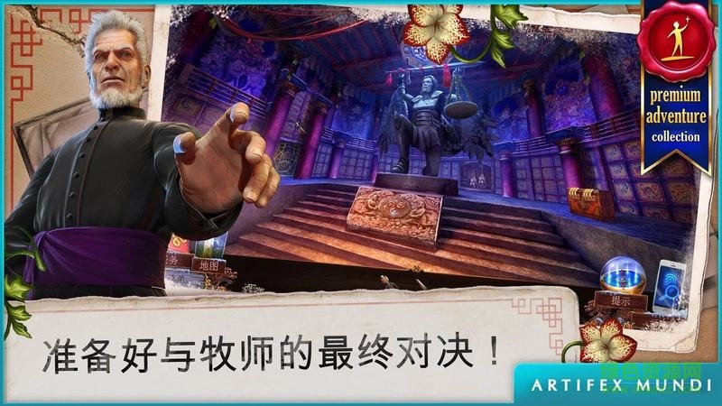 烏鴉森林之謎3ios修改版 v1.2.1 iPhone完整版 1