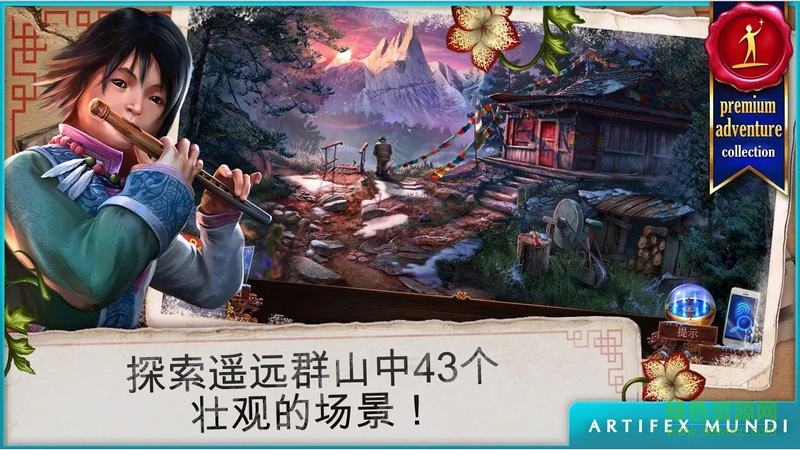烏鴉森林之謎3ios修改版 v1.2.1 iPhone完整版 3