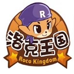 4399洛克王國(guó)手機(jī)版