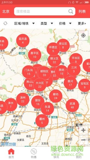 樓指引手機(jī)版 v1.2 安卓版 0