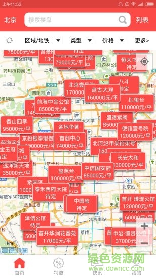 樓指引手機(jī)版 v1.2 安卓版 1