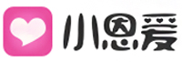 小恩愛<