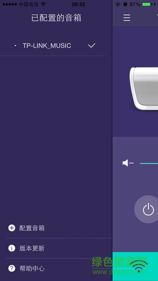 TP-LINK音箱 v1.0.7 安卓版 0