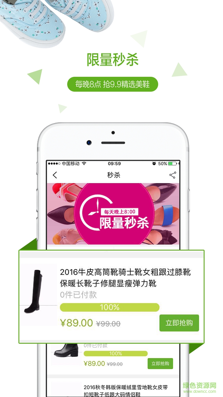 鞋倉(cāng) v1.6.0 官網(wǎng)安卓版 1