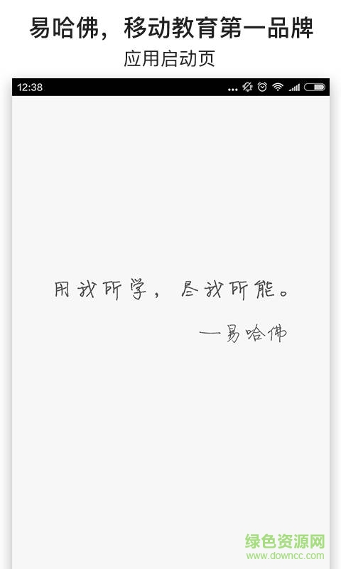 消防工程師考試筆記手機(jī)版 v4.2.2 安卓版 0