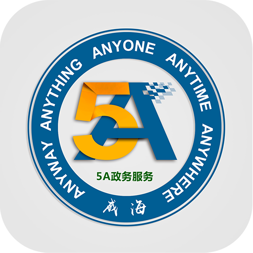 移動人社手機版