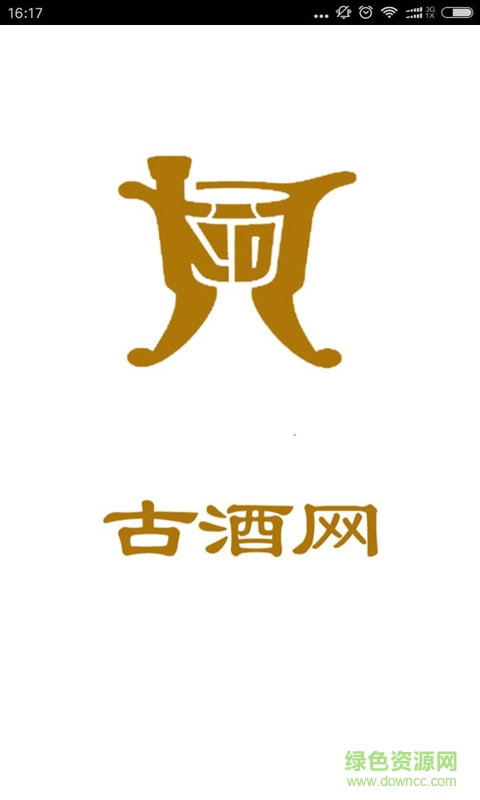 古酒網(wǎng) v01.00.0000 安卓版 2