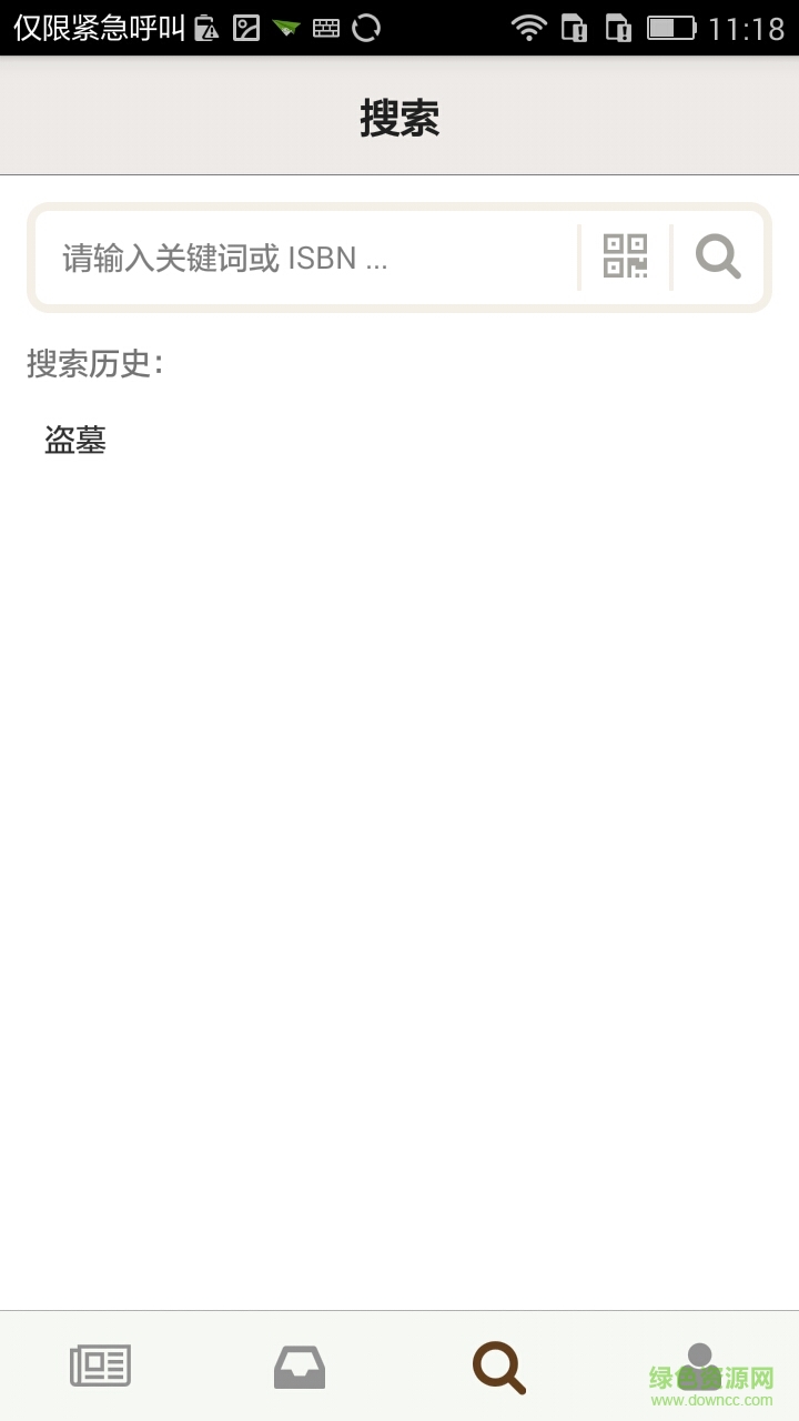 缺書 v1.2.0 官網(wǎng)安卓版 2