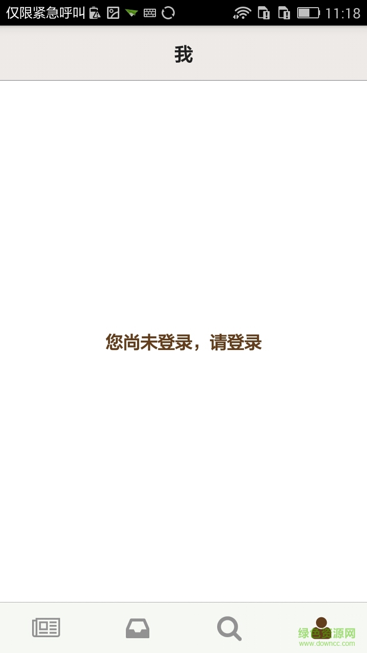 缺書 v1.2.0 官網(wǎng)安卓版 3